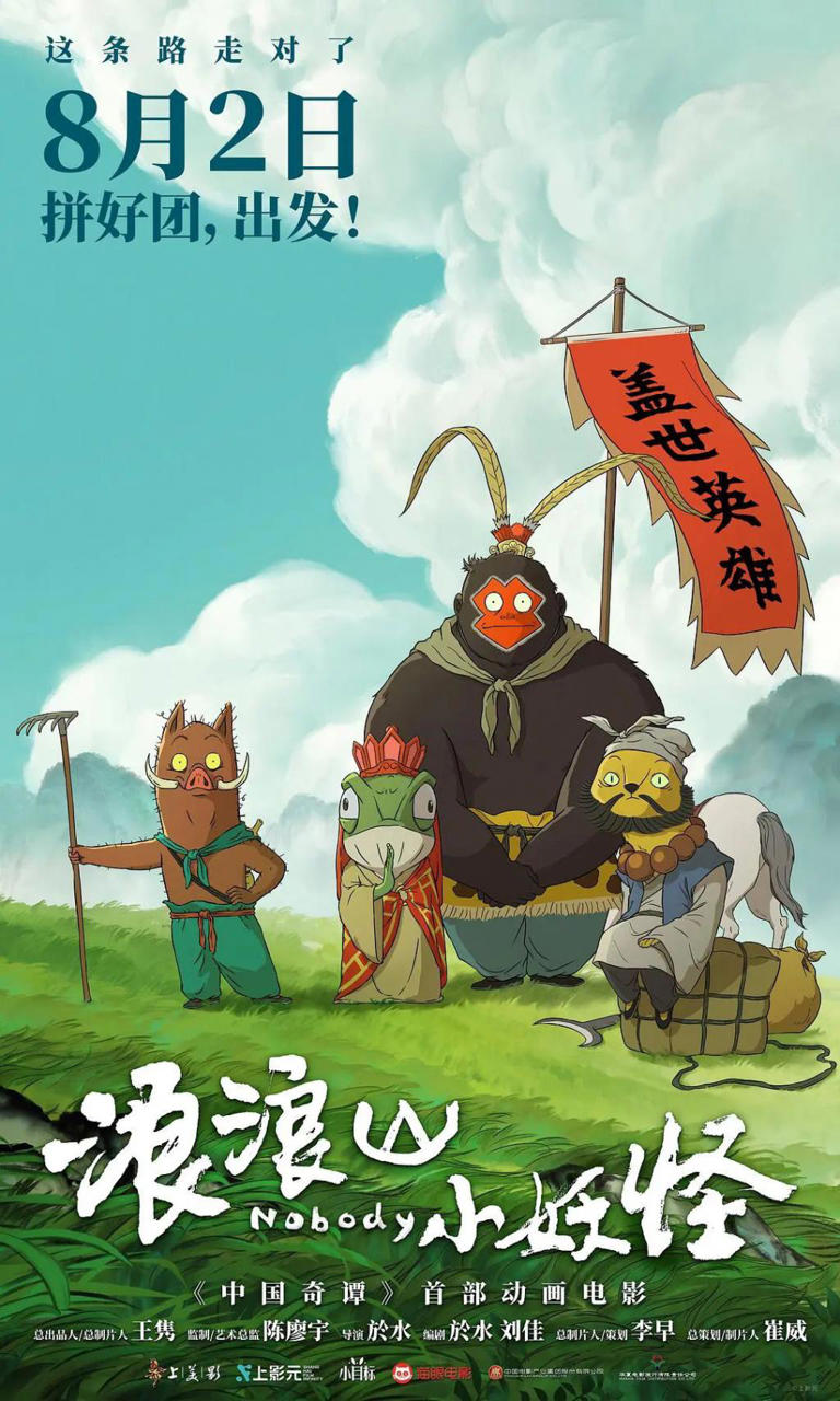 《南京照相馆》票房破4亿！本周9部新片上映