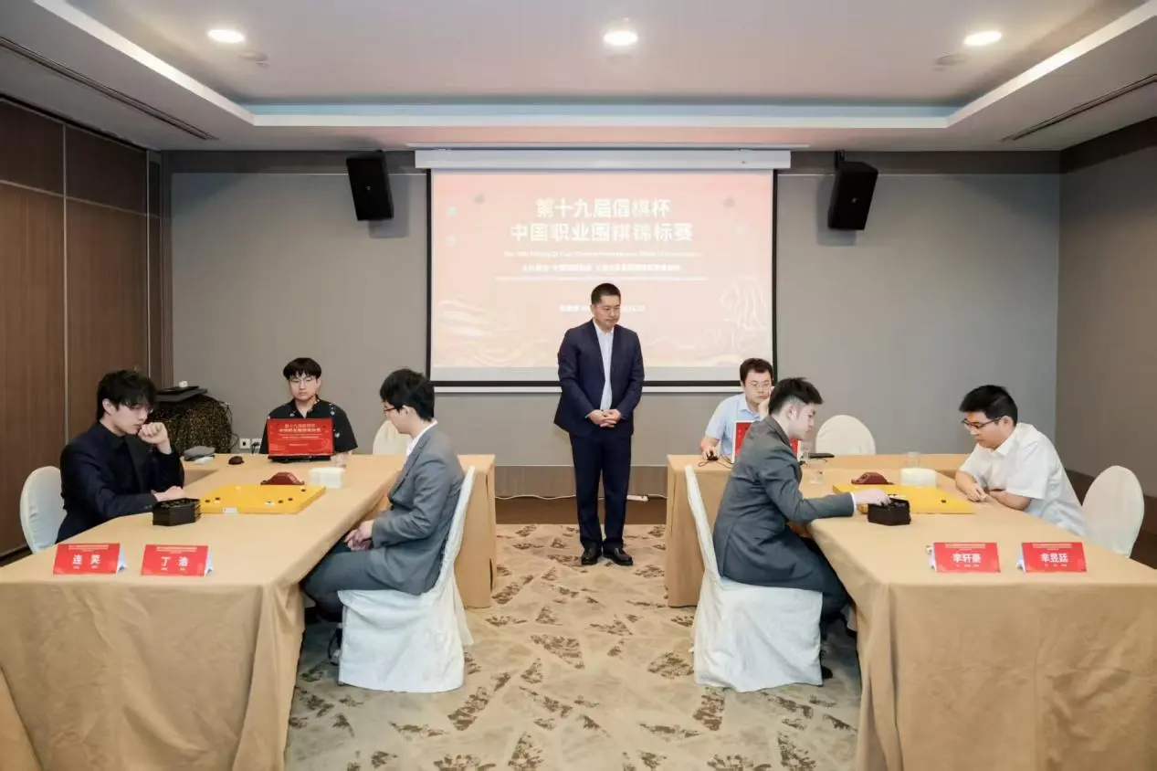 倡棋杯半决赛首次落子新加坡，三番棋丁浩芈昱廷先声夺人