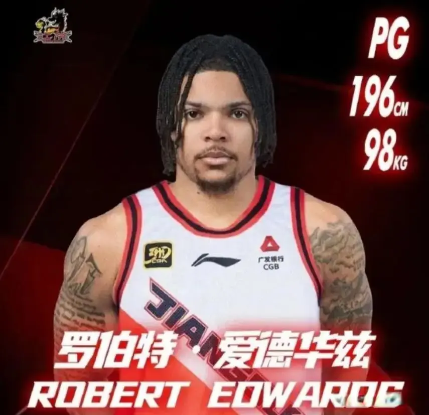 新疆签NBA59号后卫，补强后卫短板；爱德华兹加盟江苏男篮