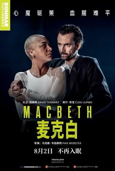 《南京照相馆》票房破4亿！本周9部新片上映