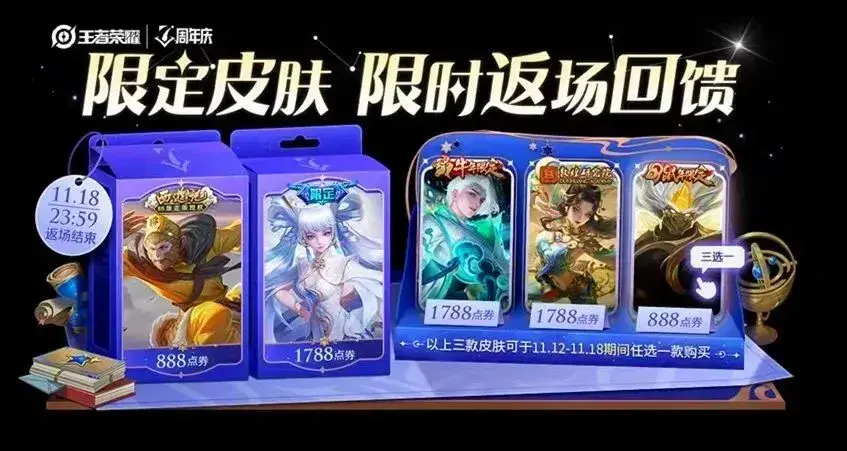 12款佳作苦等返场，遇见胡旋还有唯一机会！梅西、如懿已走远？