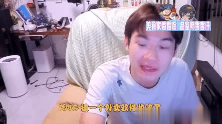 送外卖的竟收购RNG！知情人：明年战队“不差钱”