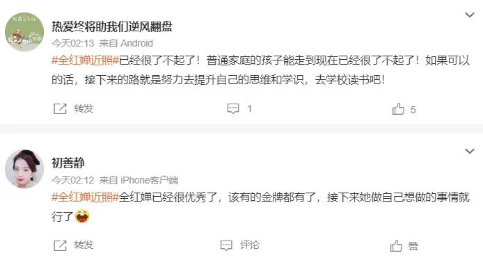 全红婵近照登热搜榜：仍努力克服发育关！陈芋汐换搭档完成四连冠
