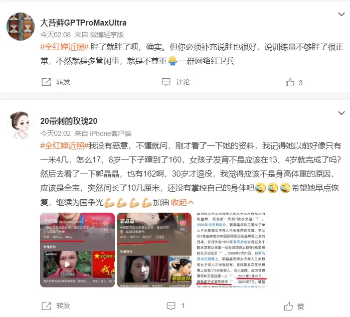 全红婵近照登热搜榜：仍努力克服发育关！陈芋汐换搭档完成四连冠