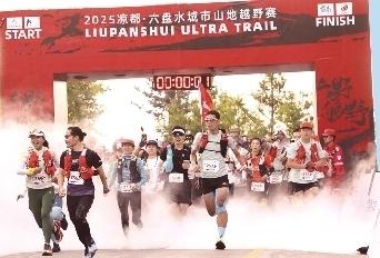 跑完马拉松，又对凉都种草了