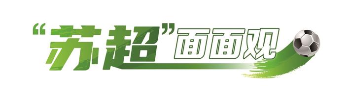 赛场热度之外，见证城市温度