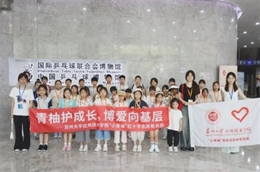 这个暑假在绿茵场上强体筑梦
