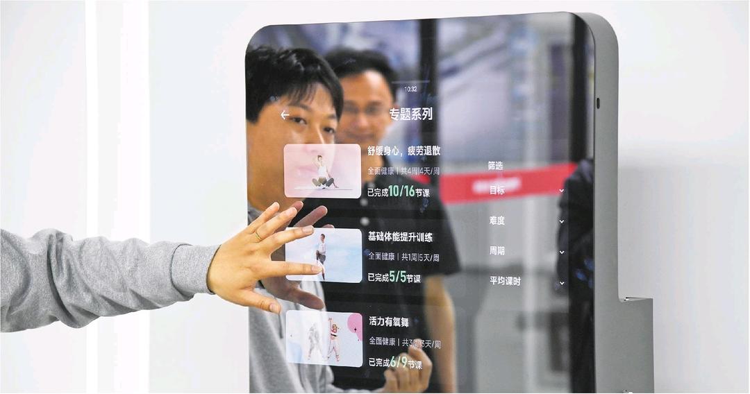 智造赋能，英派斯让全球健身爱好者共享“山东好品”