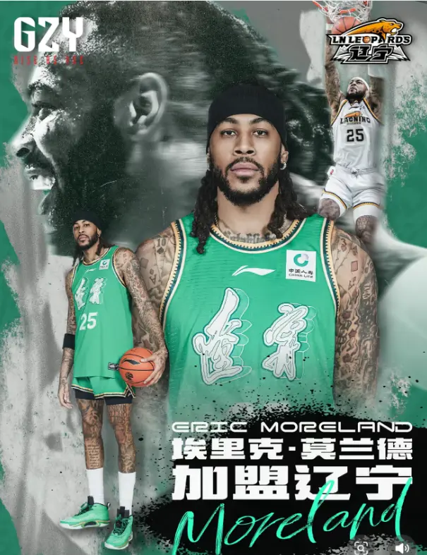 重返辽宁队？莫兰德的选择，戳穿了多少CBA外援的真实目的