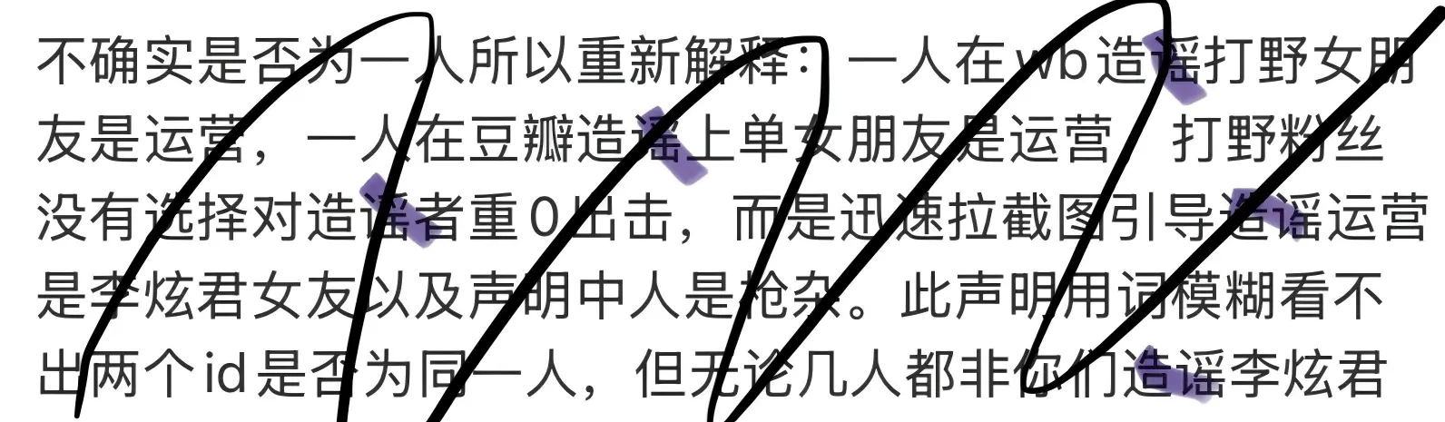 AL两连败后被曝出运营大瓜，俱乐部迅速律师函警告，造谣者却不服