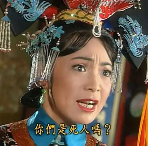 《朝雪录》8位妈妈辈半老徐娘风韵犹存，年轻时超美，不输李兰迪