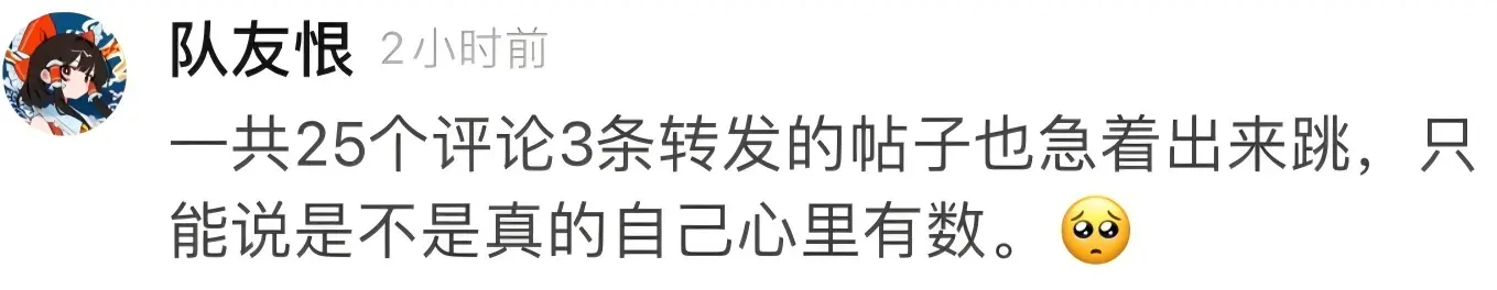 AL两连败后被曝出运营大瓜，俱乐部迅速律师函警告，造谣者却不服