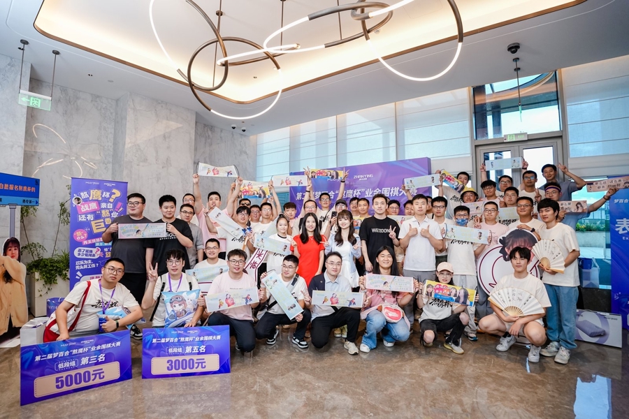 战鹰领衔“熬”出围棋新潮流：“熬鹰杯”落子沪上，黑白世界“圈粉”年轻一代