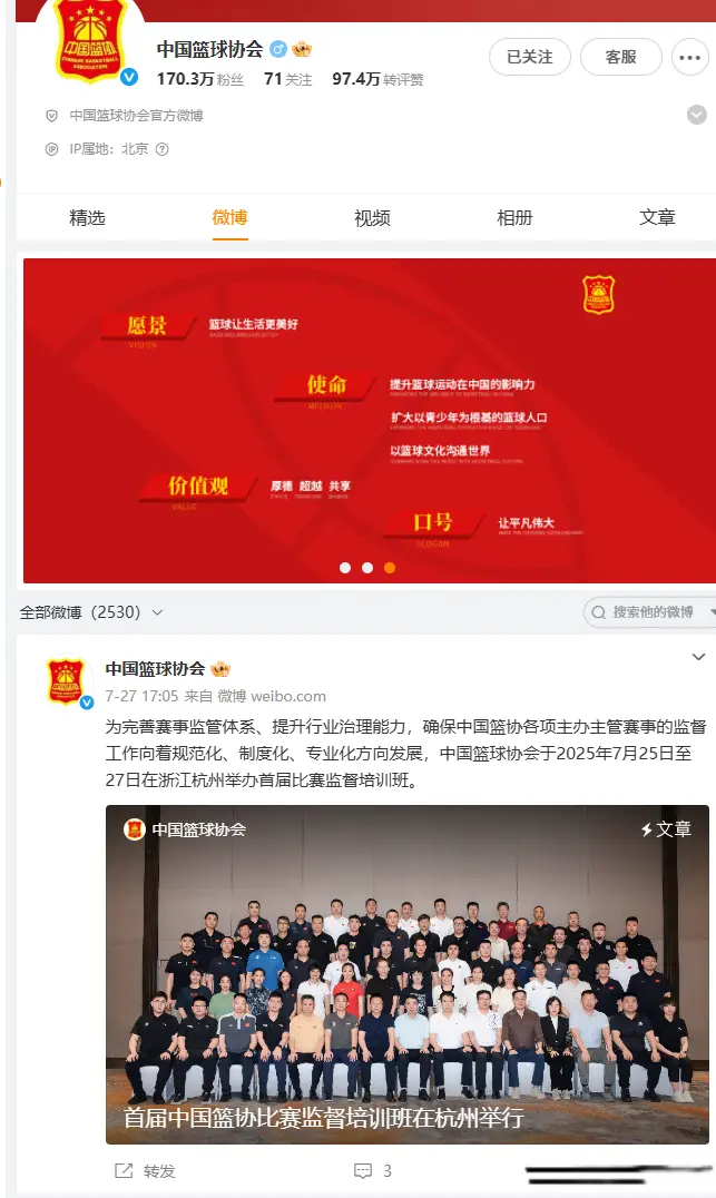 央视出手！录播刘禹彤率女篮夺冠时刻，新华社也发声了，篮协沉默