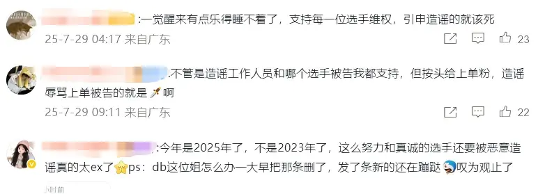 AL两连败后被曝出运营大瓜，俱乐部迅速律师函警告，造谣者却不服