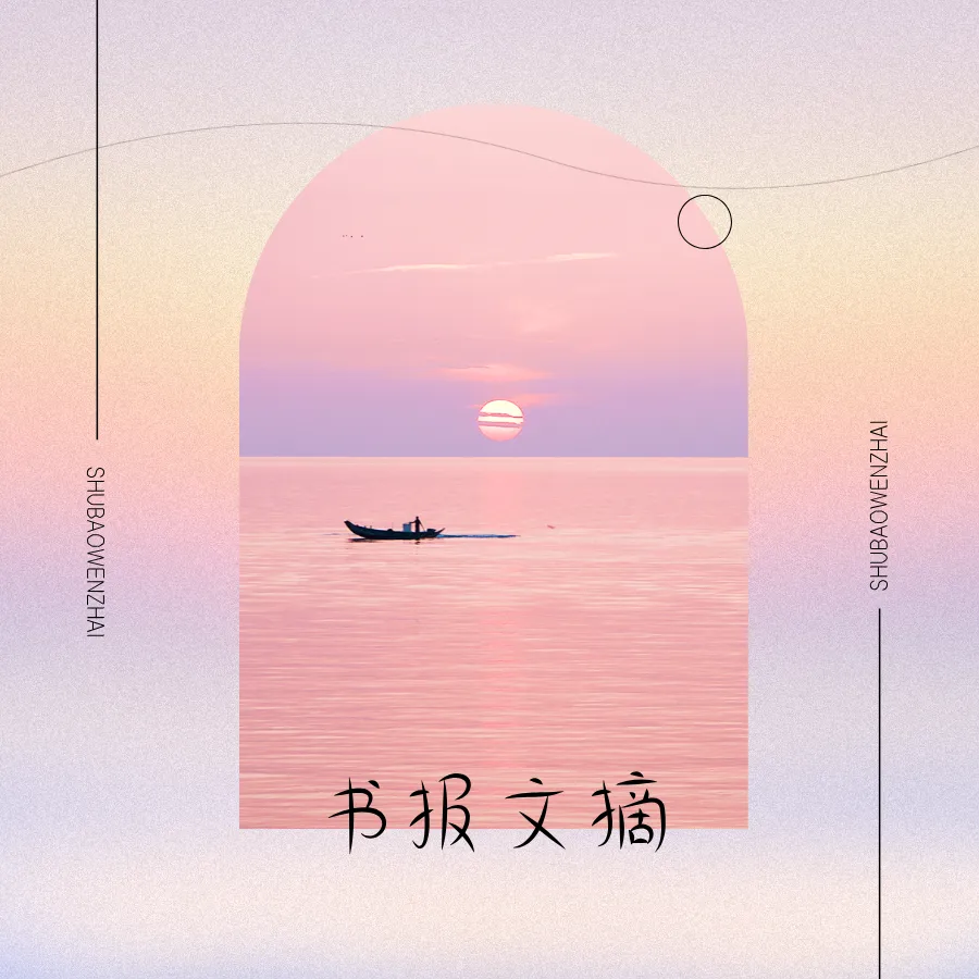 人生如赛场，输赢是寻常