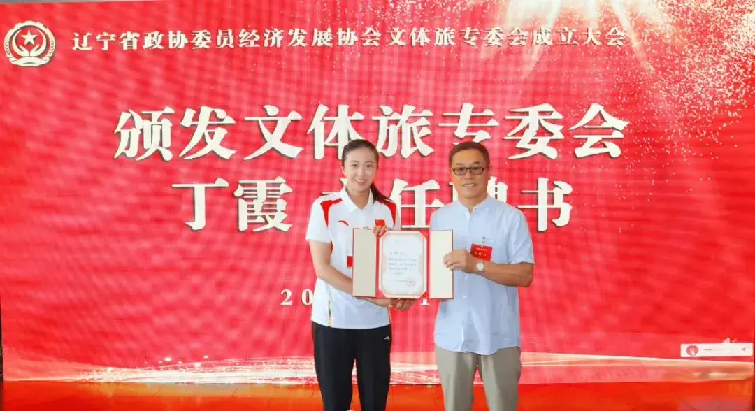 走马上任！丁霞获得新身份，职责曝光，有望复制周苏红成功