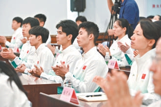 成都世运会中国代表团今成立