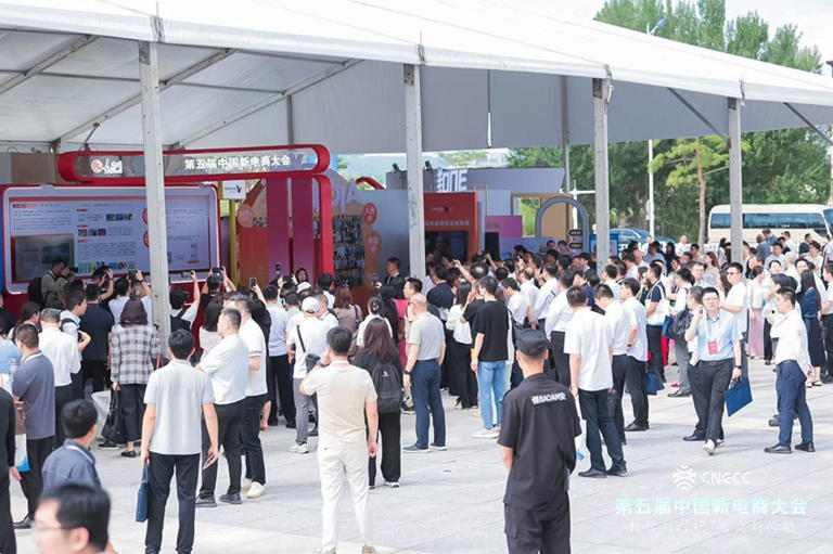 延吉市在第五届中国新电商大会开幕式上展现跨境电商发展新成果