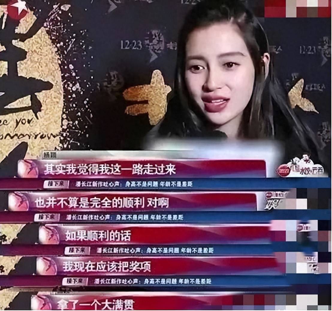 万万没想到，35岁杨颖兜兜转转干回“老本行”，活成内娱最大笑话