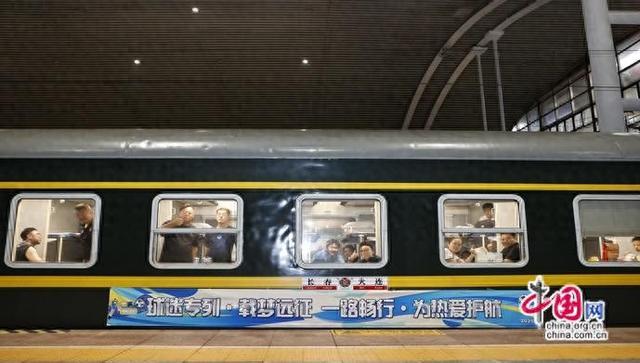 东北“球迷专列”：以优质服务激活文旅动能
