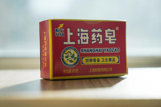 上海药皂被曝含有苏丹红 客服：是用的不是吃的，成分符合标准