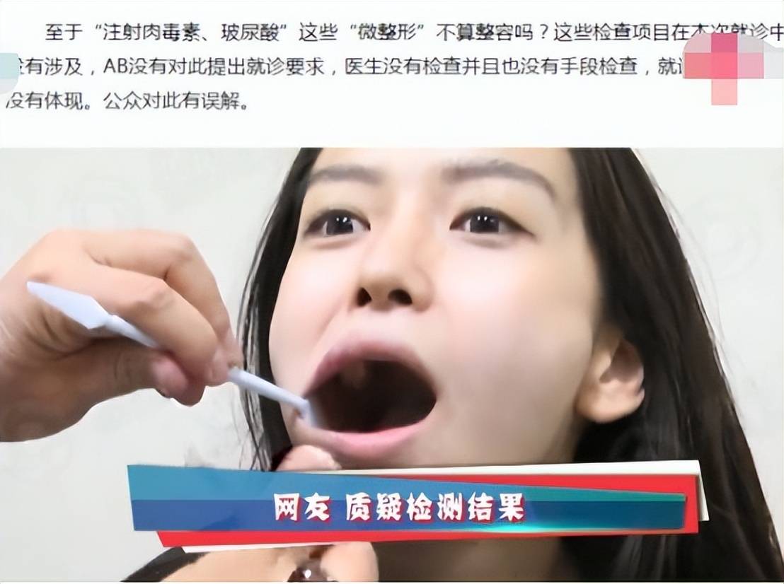 万万没想到，35岁杨颖兜兜转转干回“老本行”，活成内娱最大笑话
