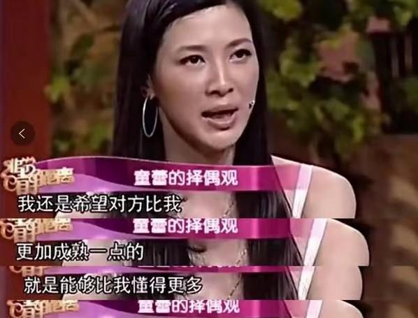 五年恋情被抛弃，他遇真爱幸福满满，她却为富豪梦债台高筑