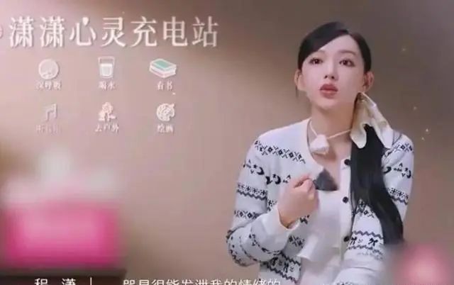 程潇不瞒了！自曝患精神疾病，为梁朝伟日本产子传闻真相大白