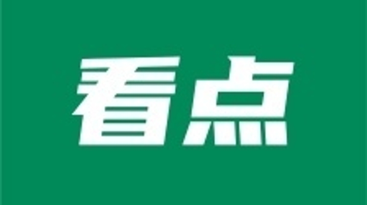 点亮小蛮腰！第十二届广州塔国际登高赛启动