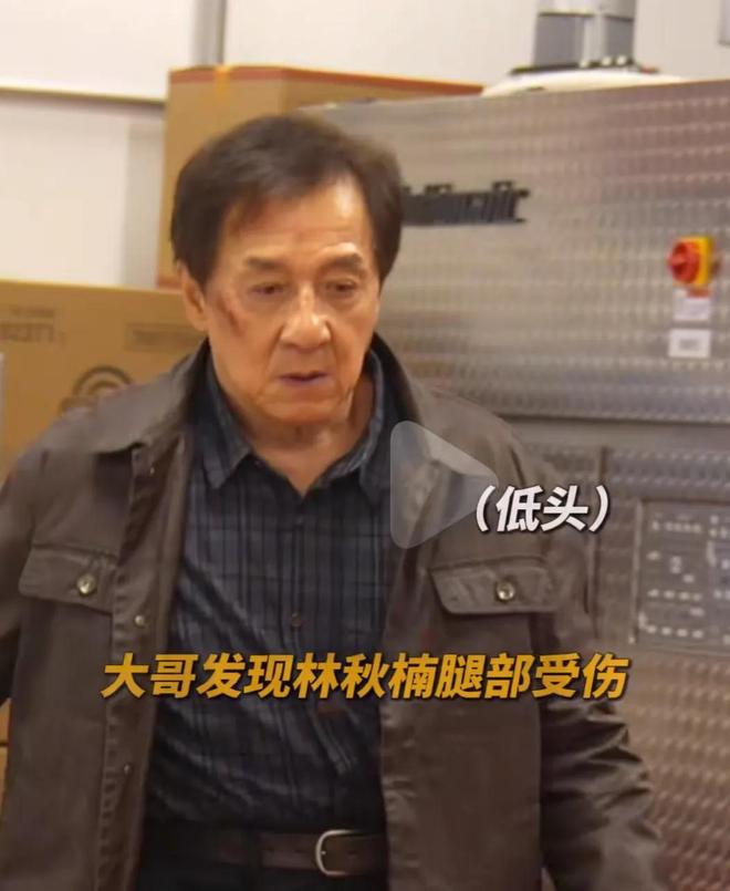 71岁成龙与67岁梁家辉罕见同框！一个伤病缠身，一个大哥风范