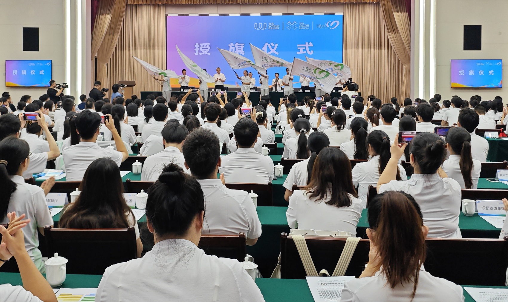 万名“小青椒”已就位!成都世运会,我们准备好了