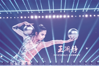 杭州市第二十一届运动会开幕