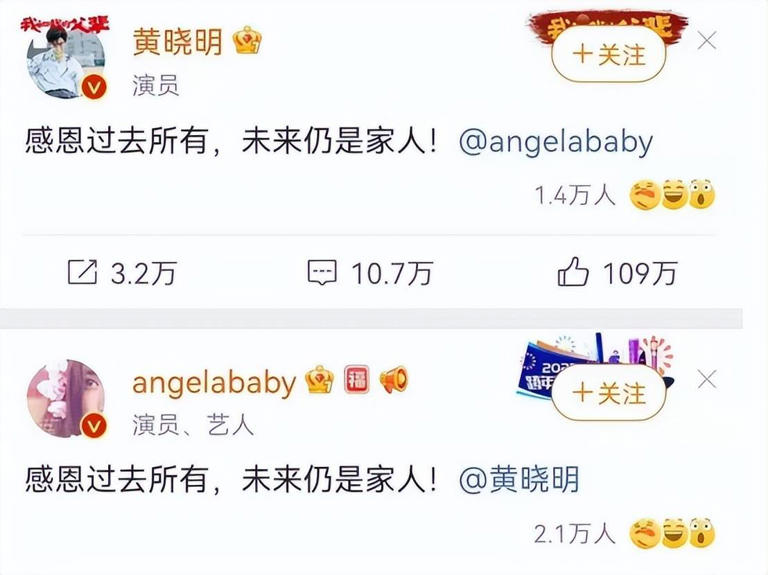 万万没想到，35岁杨颖兜兜转转干回“老本行”，活成内娱最大笑话