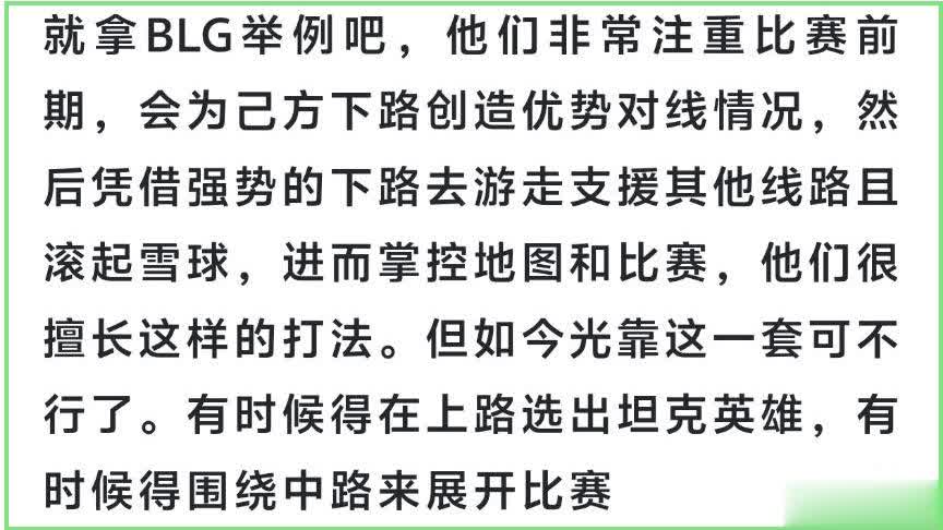 Faker续约4年保底打到33岁！欧洲教练锐评BLG