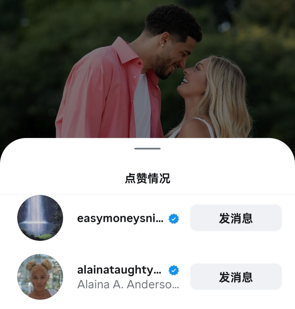 恭喜哈利伯顿！穿保护靴向女友琼斯求婚成功 杜兰特为他点赞