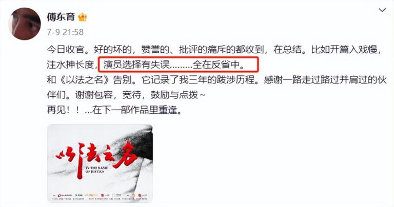 王俊凯遭业内导演公开内涵，拍戏缺乏表演沟通，不是看手机就是打游戏