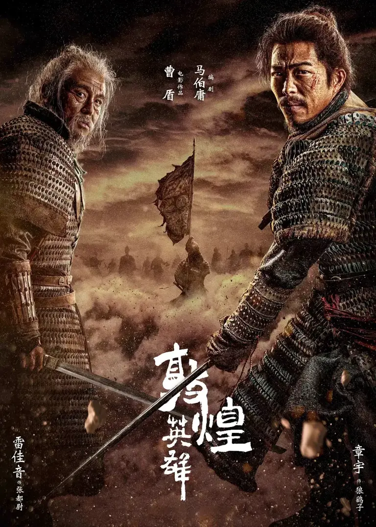 四部国产大片，大制作、大投入，上映后票房可以冲10亿
