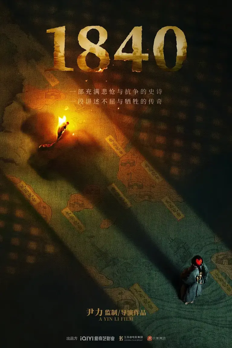 四部国产大片，大制作、大投入，上映后票房可以冲10亿
