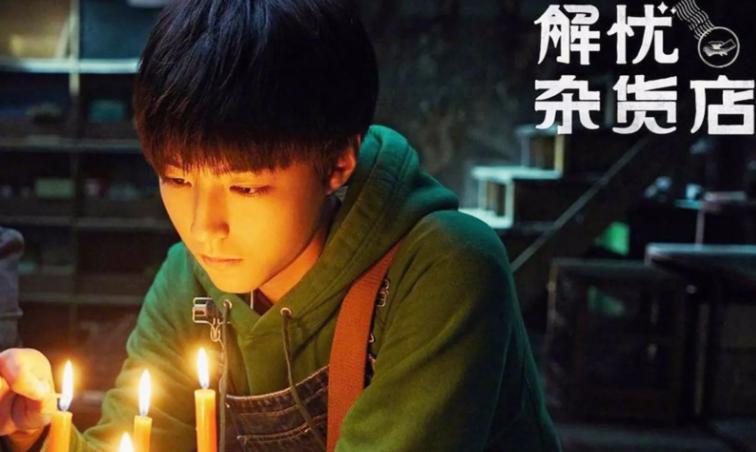 王俊凯遭业内导演公开内涵，拍戏缺乏表演沟通，不是看手机就是打游戏