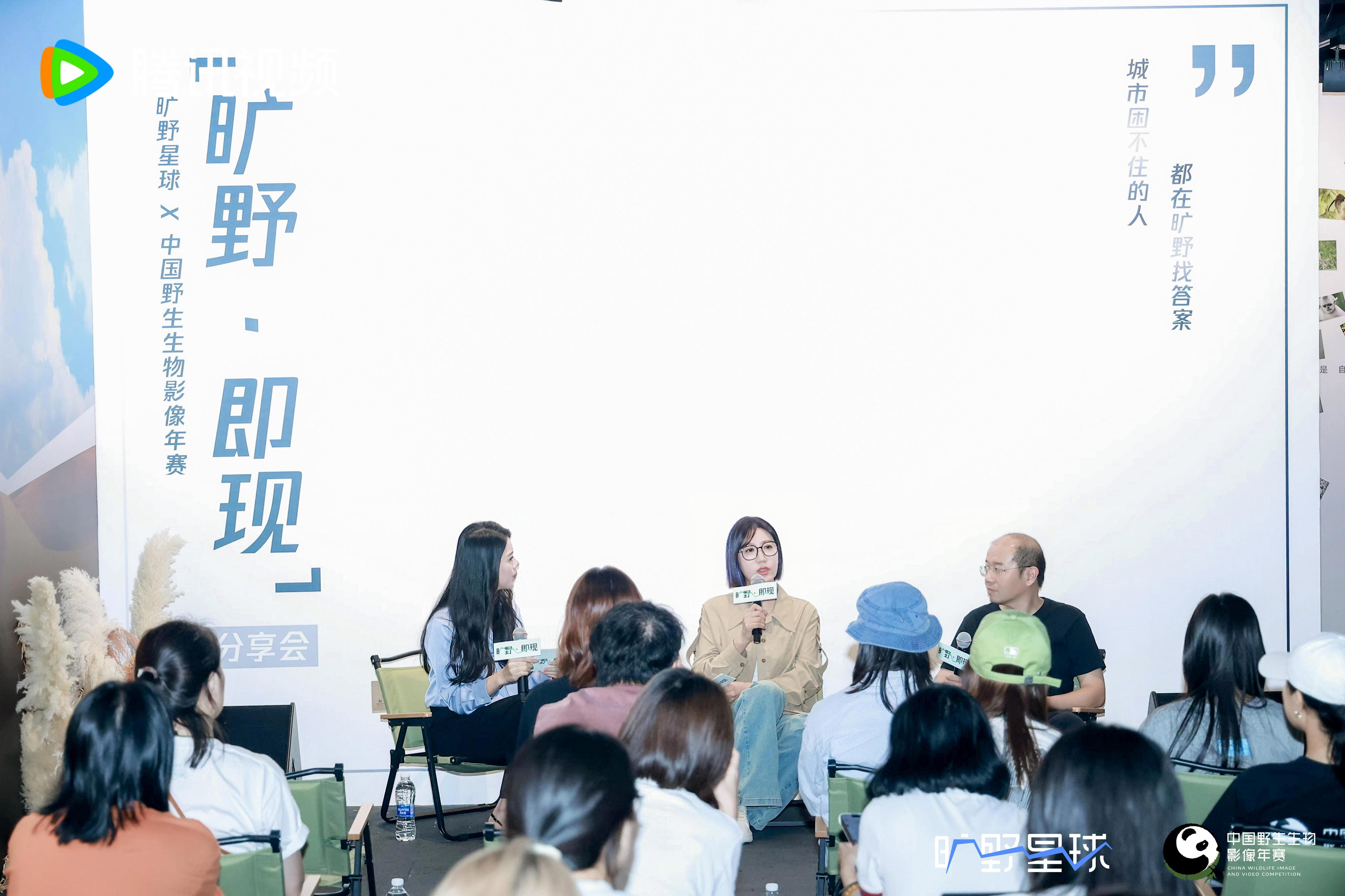 腾讯视频《旷野星球》走进佛山，资深媒体人易立竞现身“旷野·即现”主题展
