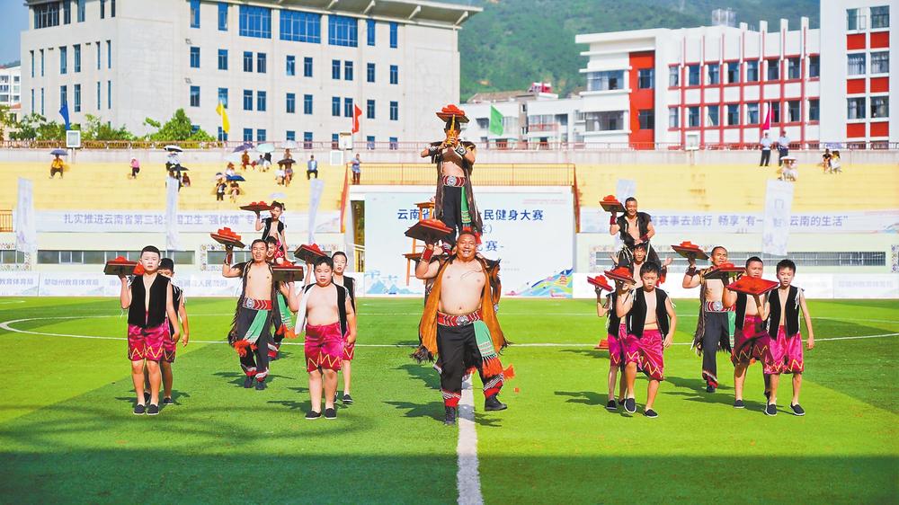 云南省第一届全民健身大赛（二赛区）在南涧开赛