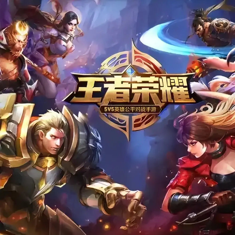 国内第一案！律师诉请腾讯《王者荣耀》公开匹配算法