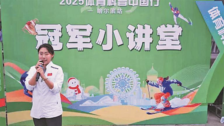 奥运冠军来啦！张雨婷教你科学运动