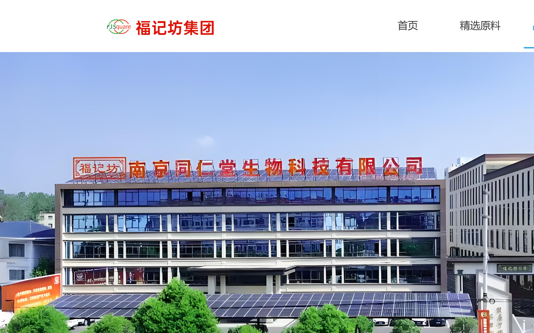 市监局曝光35批次不合格食品 涵盖桃李面包、南京同仁堂等品牌