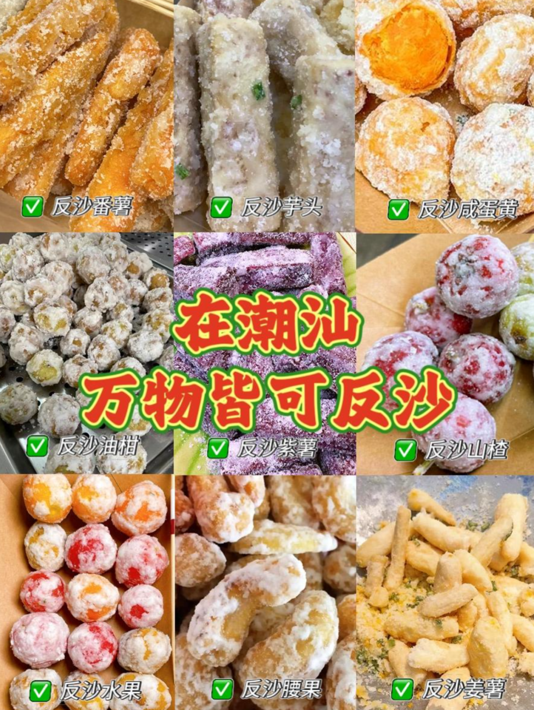 在线挖特产，一线城市年轻人的新“娱乐”