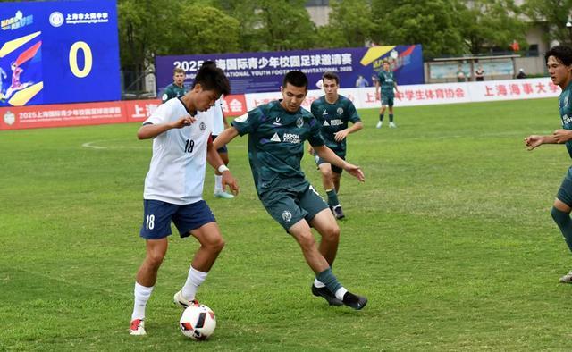 劳动报-2025上海国际青少年校园足球邀请赛圆满落幕