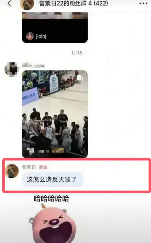 幸灾乐祸Or有苦难言？曾繁日评徐昕怒怼杜锋：怎么造反天罡了？
