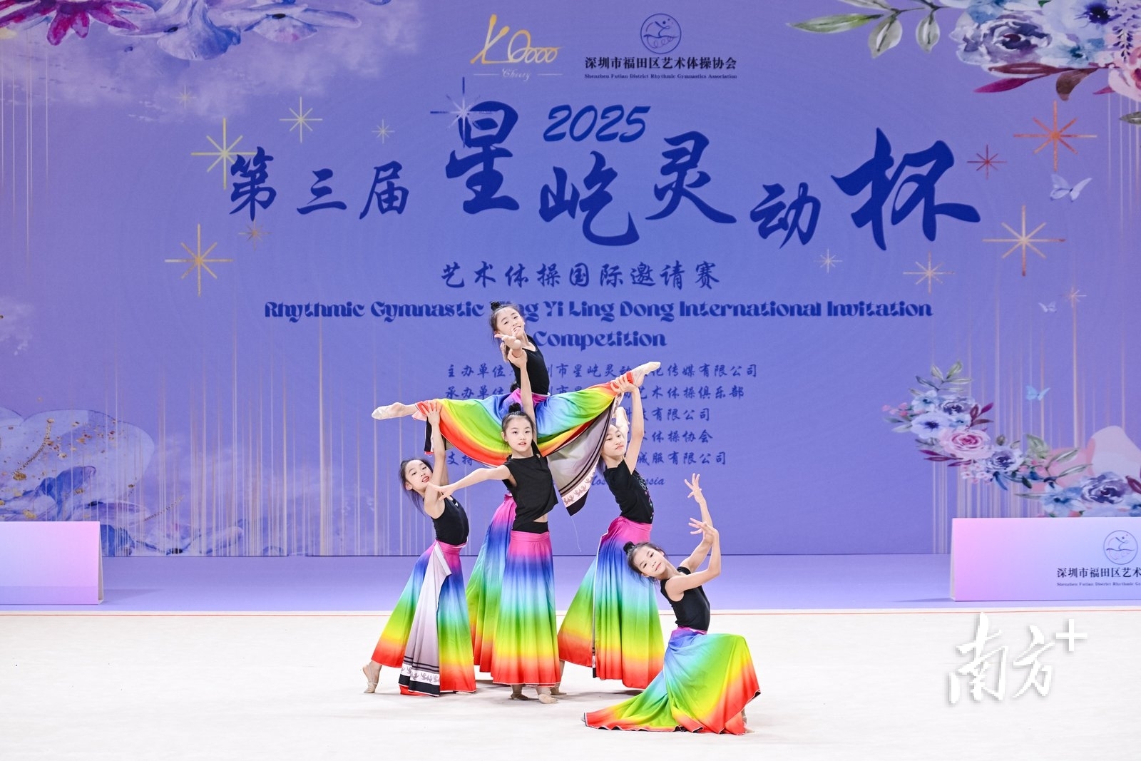开幕式表演。