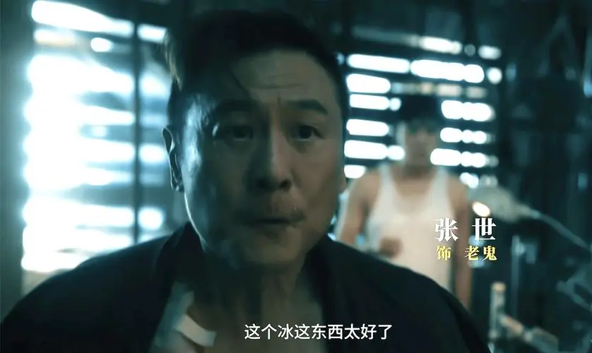 都是央视剧，把《扫毒风暴》和《利剑玫瑰》放一起看，区别很明显